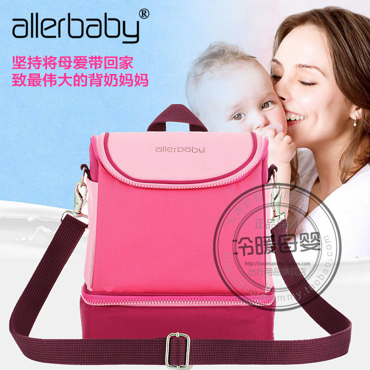 背奶装备冷藏上班保温包母乳保鲜双肩冰包上班储奶大容量大号神器