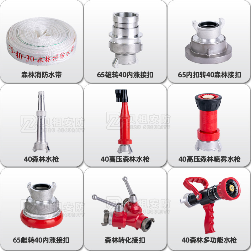 森林消防水带65DN40转25型1.5寸变1寸一进二出分水器异径转换接头