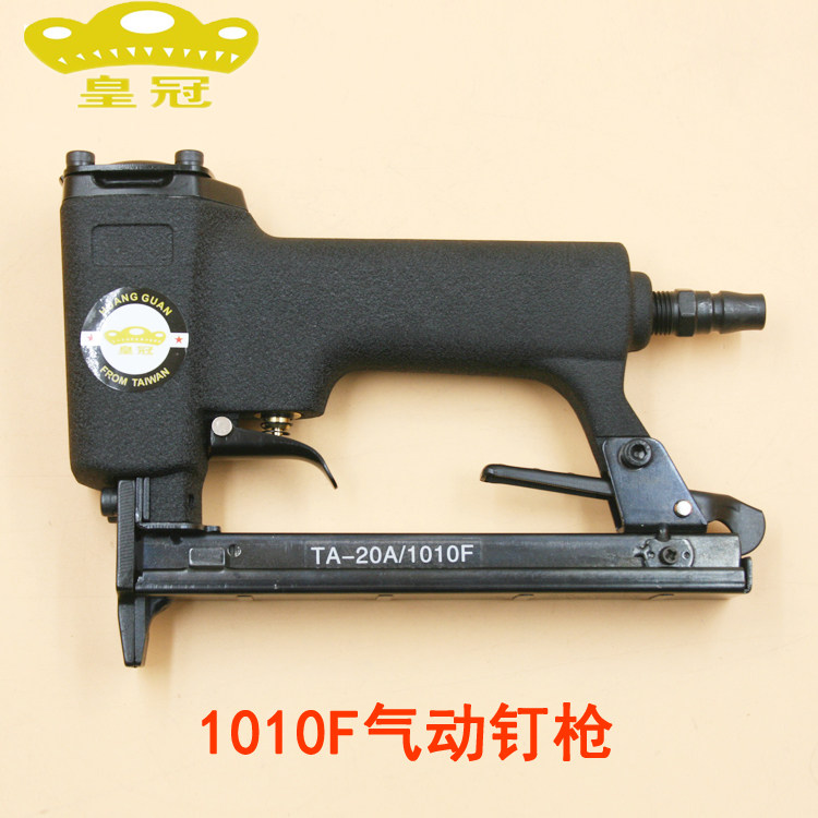 正品台湾皇冠HG-1010F 气动钉枪 码钉枪 U型钉枪木工装修家具