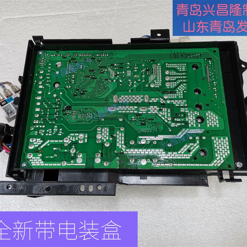 海信空调一体外板2028013 1914353.F KFR-35W/1P69-K3A1(D)(D2)