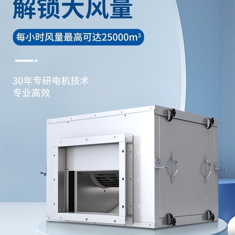 离心工业风柜厨房排油烟柜式风机商用静音大功率强力饭店空调风箱