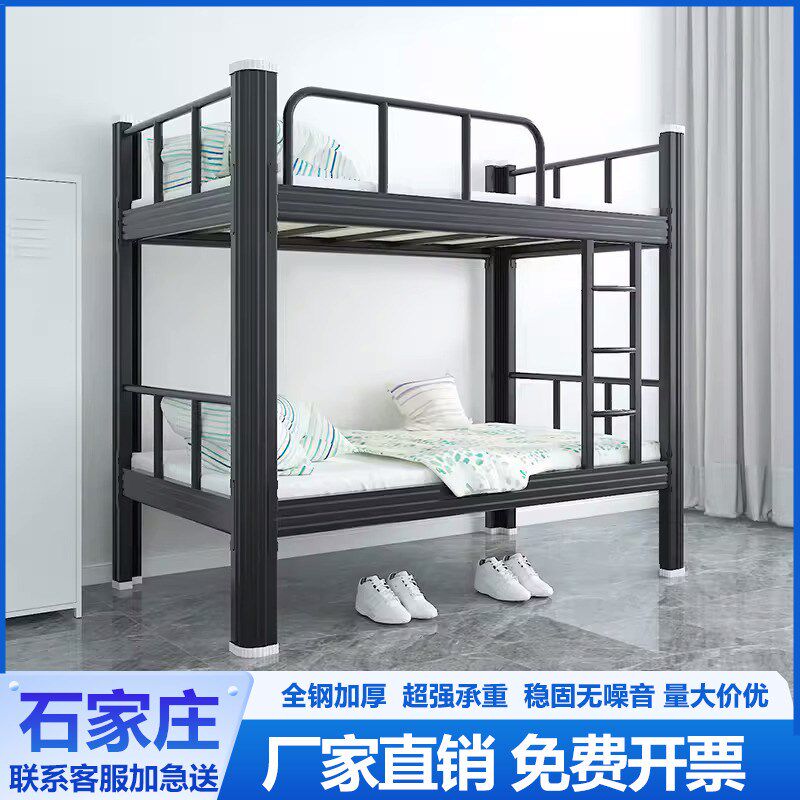 石家庄高低床铁床双层床员工上下铺铁艺床学生宿舍上下床寝室双人