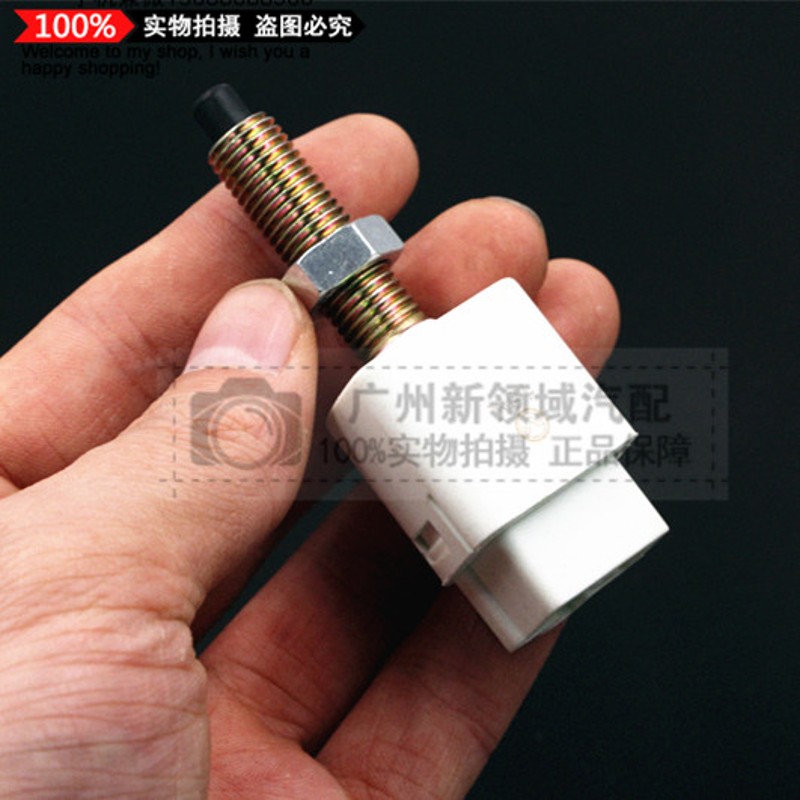适用于比亚迪F3刹车灯开关 F0刹车灯比亚迪 G3制动灯开关配件