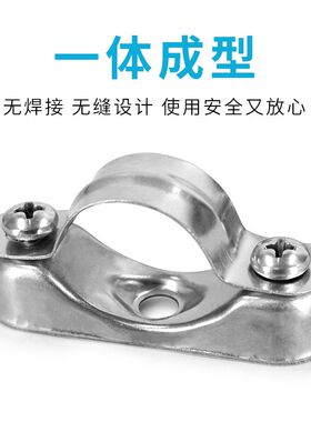 不锈钢离墙码四分管一寸铁管卡子六分水管卡扣圆管固定马鞍元宝卡