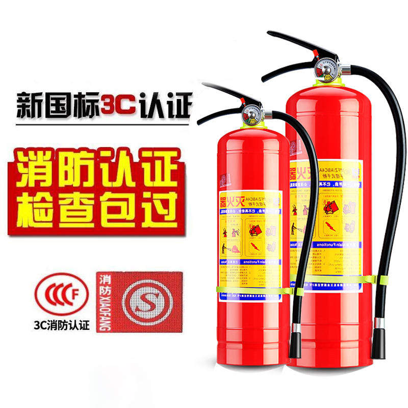 商用家用车家家庭车内轿车车间车用泡沫推车式车载灭火器用车器材