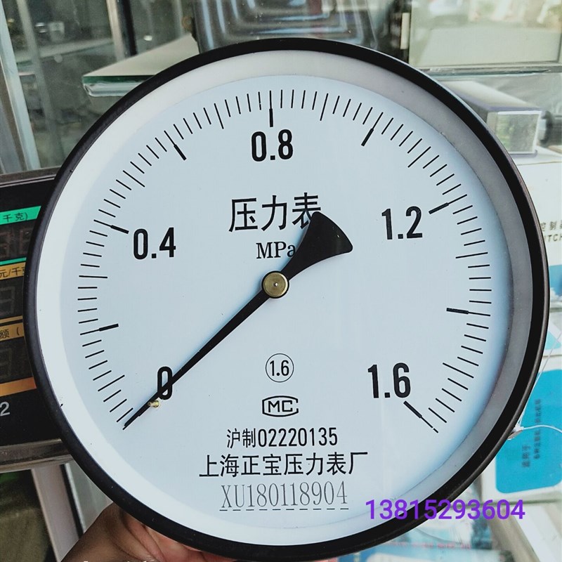 Y-200正宝锅炉用蒸汽表水压表弹簧管普通压力表0-1.6/2.5mpa