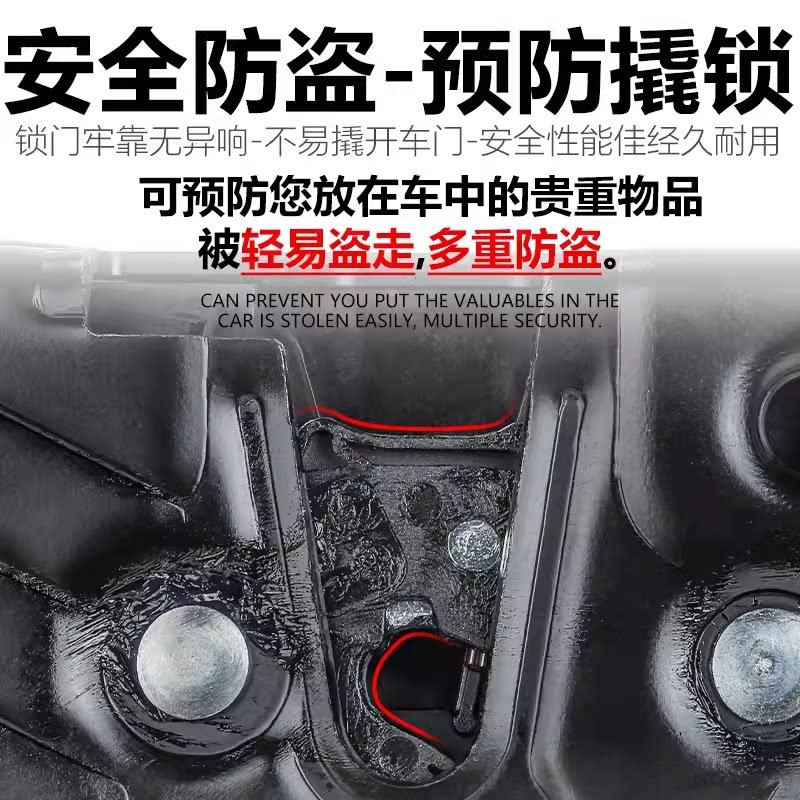 适配途昂新波罗新帕CC探歌途岳新迈腾朗逸凌度车门中控锁块闭锁器