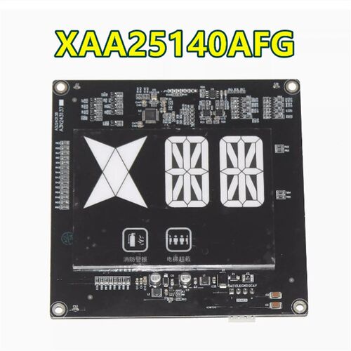 奥的斯电梯6.4寸轿厢显示板XAA25140AFG显示器A3N95604 电梯配件