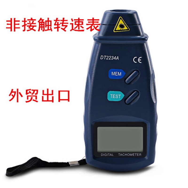 DT2234A光电式测速仪 激光转速表 手持非接触式
