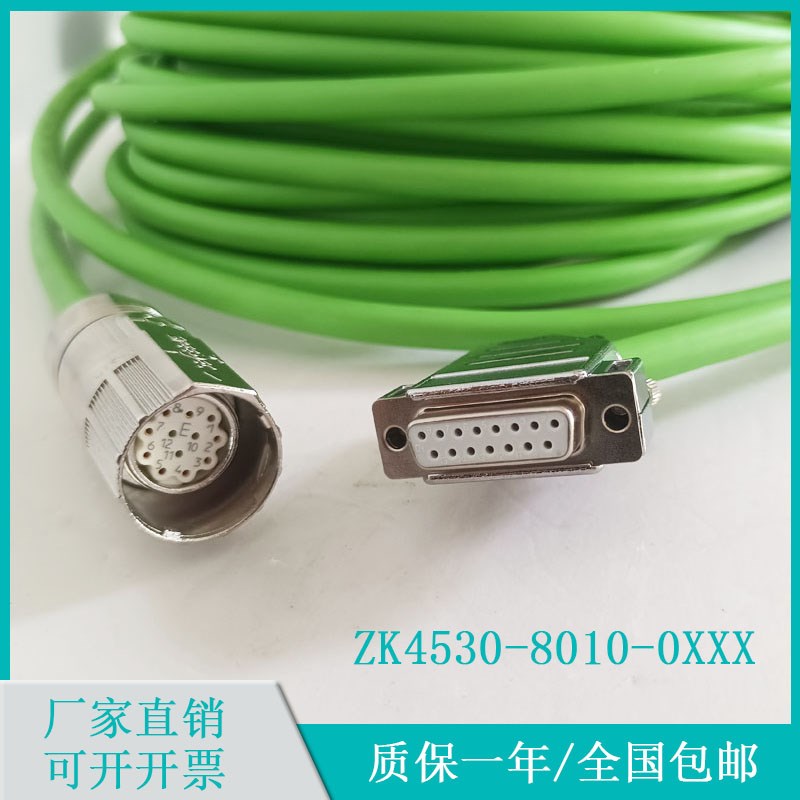 beckhoff 倍福电机ZK4530-8010-0100 编码器信号反馈电缆连接线