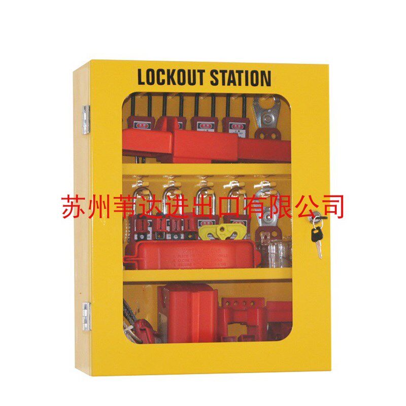 挂壁式钢制停工工作管理站电气器阀门组合锁具套装箱BD-X07