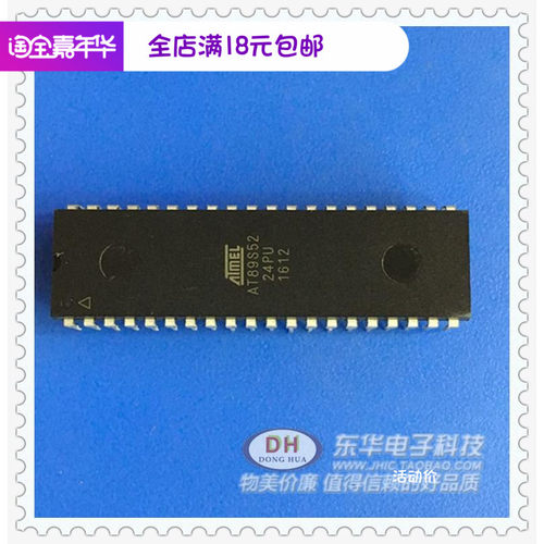 AT89S52 AT89S52-24PU AT单片机封装DIP40原装进口现货实物实拍