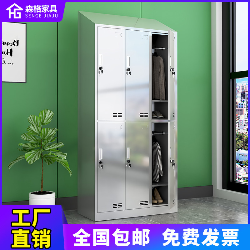 斜顶不锈钢六门更衣柜宿舍员工储物柜鞋柜健身房感应6门换衣柜子