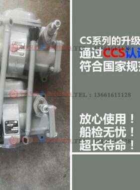 海达 船用手摇泵CS-20/25/32/40/Y/H手动活塞泵油泵海水泵CCS认证