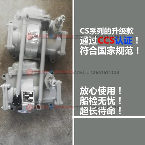 海达 船用手摇泵CS-20/25/32/40/Y/H手动活塞泵油泵海水泵CCS认证