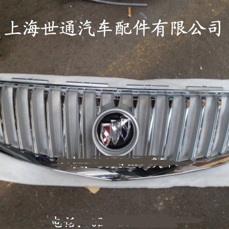 适用别克09-14新君威新君越 中网总成 中网标志 散热网 配套原厂