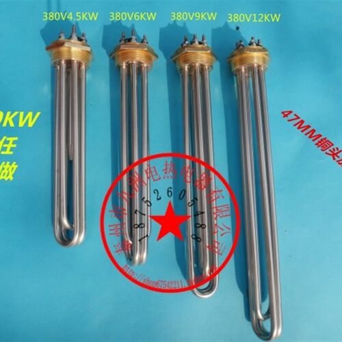 太阳能加热管 47铜头一寸半加热管 DN40空气能电热棒380V6KW-12KW