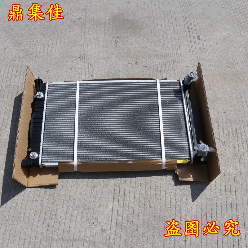 适配老款奥迪A4 A4B6B7 1.8T 水箱 冷却液散热器 冷却液水箱