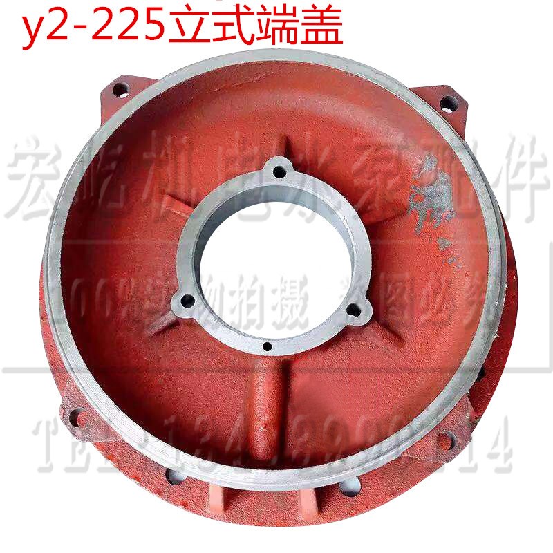 Y2-225立式电机前端盖37kw2级4级端盖电机配件维修工具