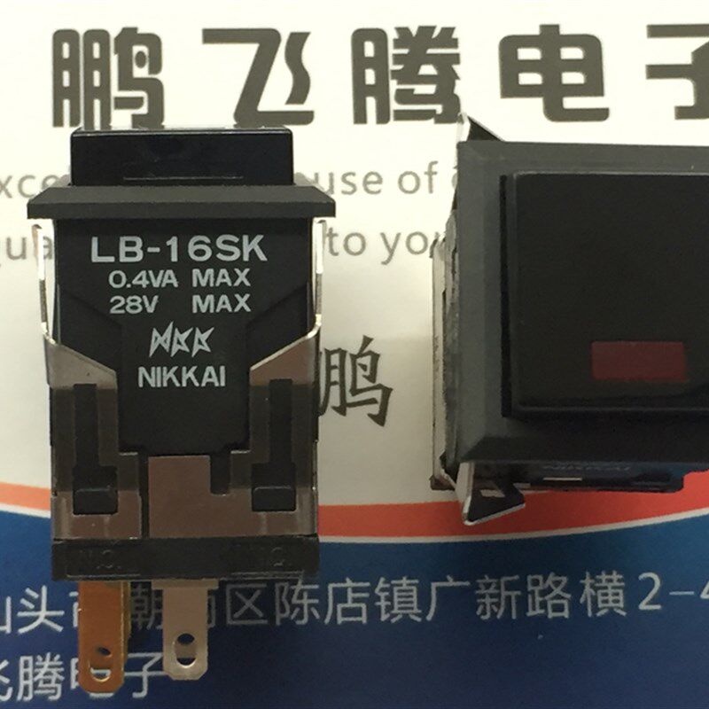 日本NKK LB-16SK方形带灯按键开关 自锁带锁按钮 红色发光 指示灯