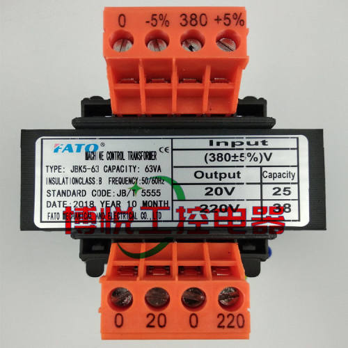 .JBK5-63VA华通开山螺杆式空压机机床控制变压器380V变220V20V25V