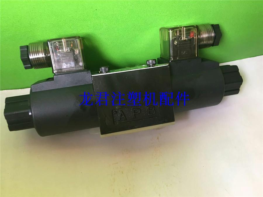 注塑机配件电磁阀换向阀DSG-02-3C2-A220/D24坐进调模抽芯油压阀