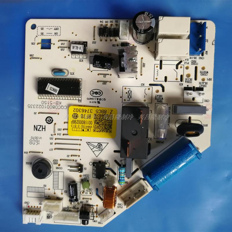 适用于海尔空调内机主板0011800029BP主机板控制板 全新