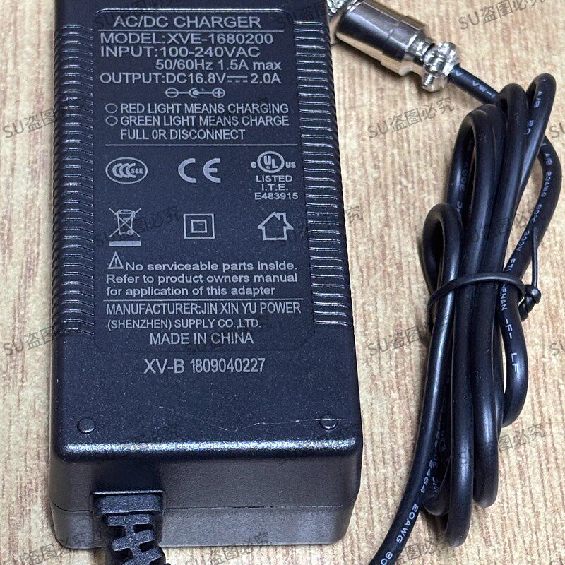 适用喷码机锂电池智能充电器DC-29604 16.8V2A航空插头两孔电源