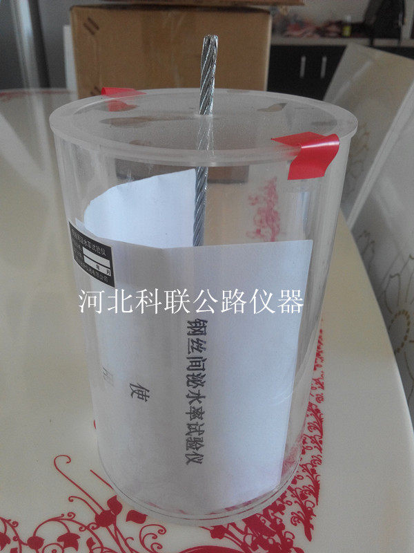 钢丝泌水率毛细泌水试验装置钢丝间试验仪水泥浆压浆液自由膨胀仪