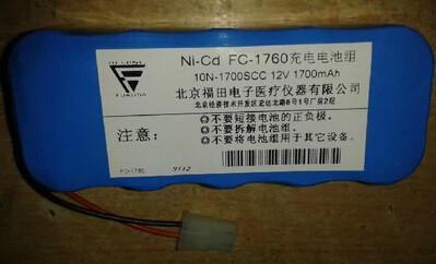 福田FC-1760充电电池组 10N-1700SCC 12V除颤仪电池