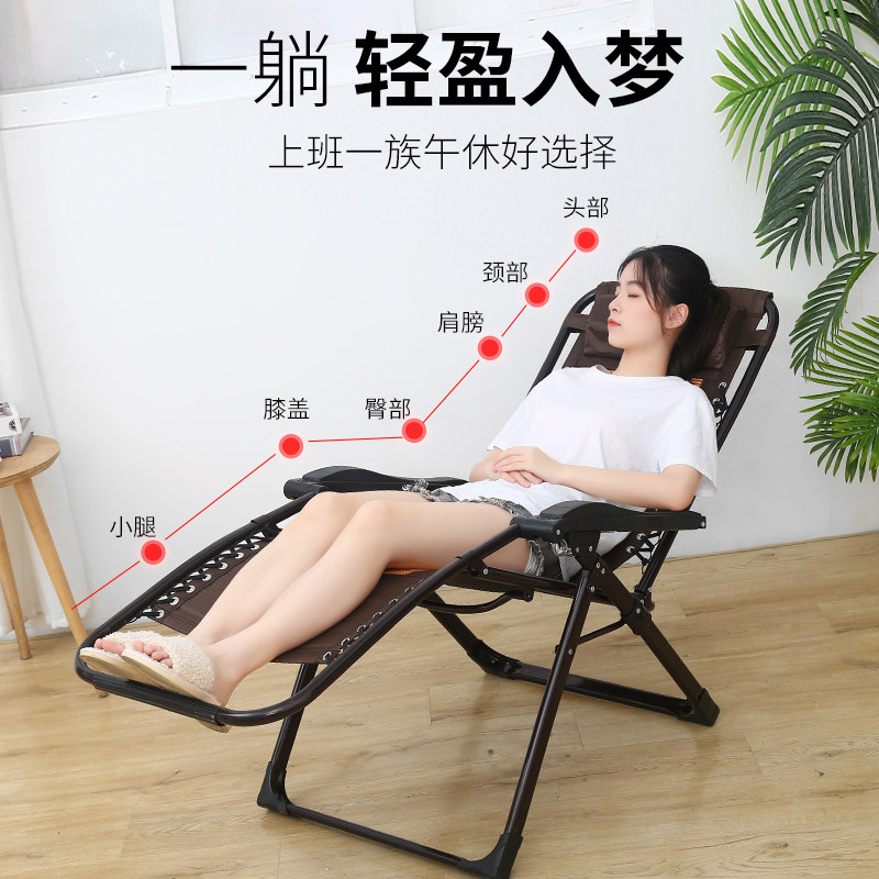 办公夏躺椅折叠凳子懒人透气家用阳台休闲靠背午睡舒适加粗便捷图片