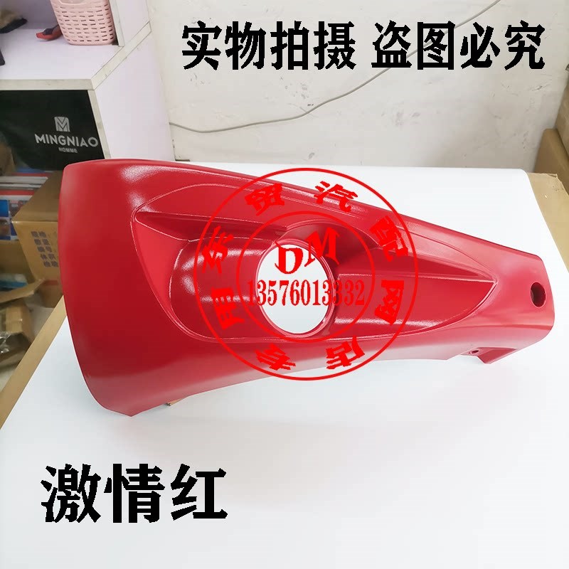 东风柳汽乘龙M3原厂专用雾灯框雾灯饰罩总成保险杠配件下杠边段