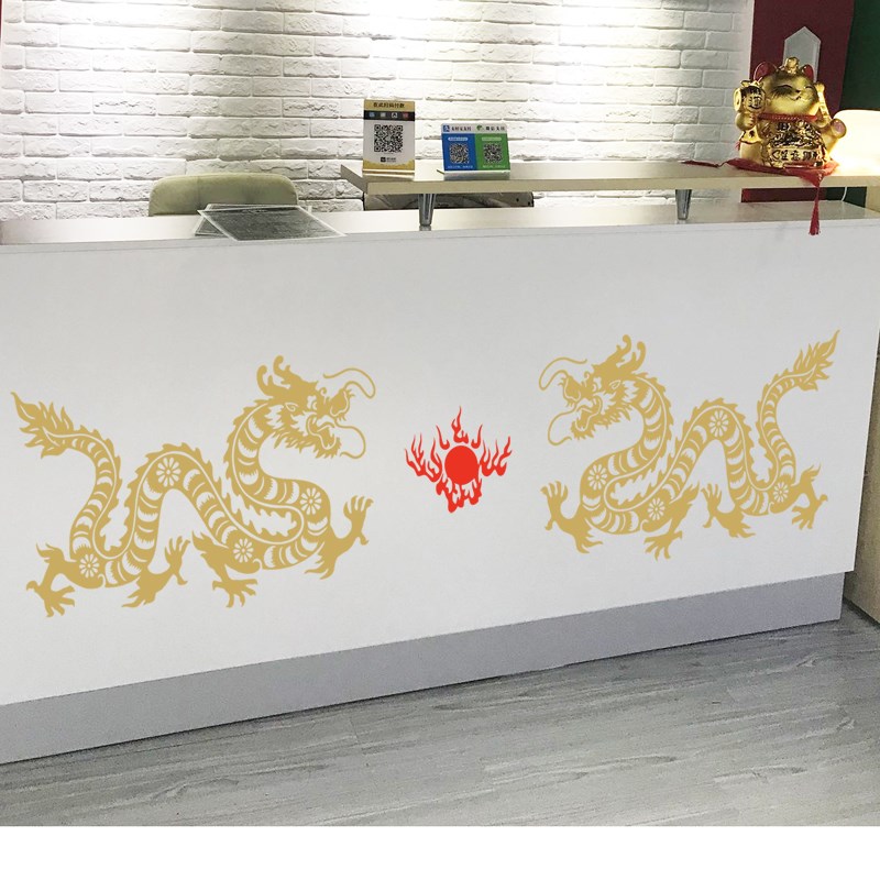 双龙戏珠金色红色中国龙剪纸龙画贴纸龙图腾墙贴玻璃贴防水自粘图片