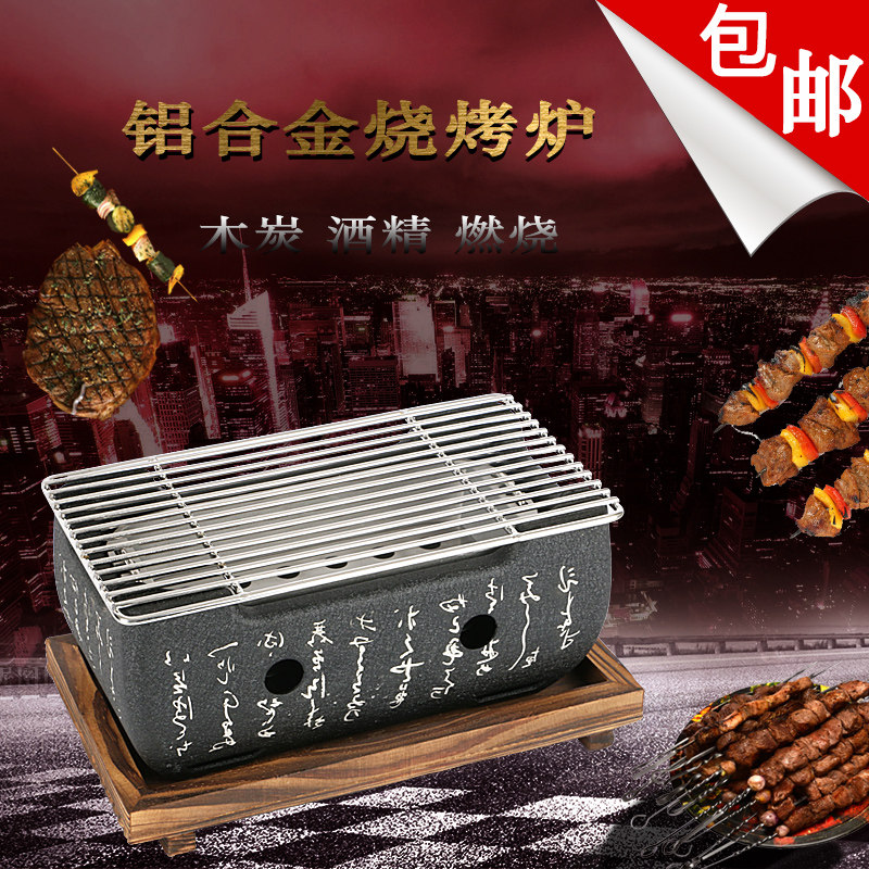 小烤盘日式小烤炉酒精炉小火锅干锅锅家用不粘盘烤肉盘烤盘烤肉炉