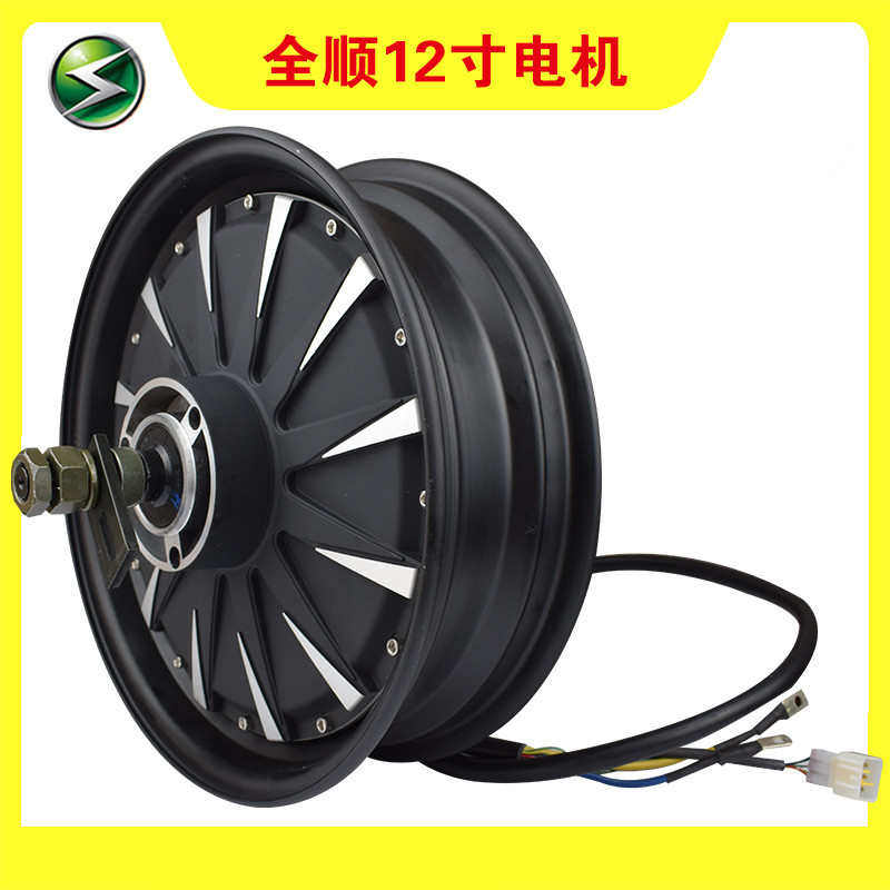 全顺电机12寸1500W电72V摩静音改装电动车蓝套装德配件控制器轮毂