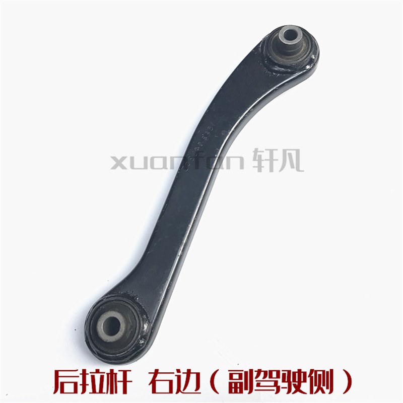 适用奇瑞A3 艾瑞泽5 7后悬挂拉杆 后上控制臂 后下摆臂 后拖曳臂
