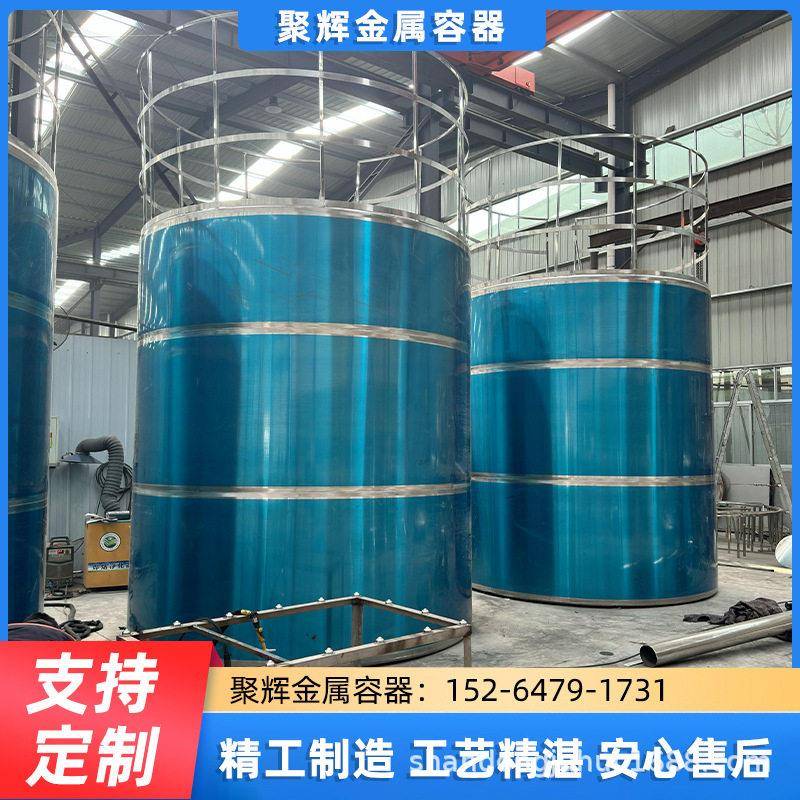 20立方大型不锈钢储存立式食用油储蓄菜籽油储存容器