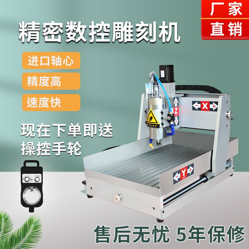 雕刻机小型全自动玉石材CNC激光数控金属切割机木工铅笔字亚克力