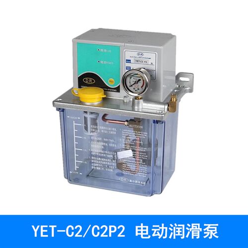 ISHAN裕祥款电动注油机车床铣床冲床研磨机A2润滑油泵YET-C2/C2P2