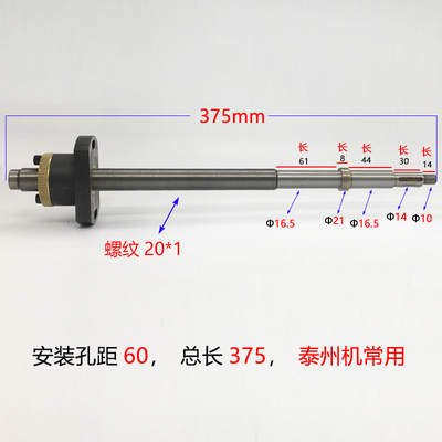 线切割配件泰州机丝杆快走丝运丝筒运丝杆螺母20*1长375孔距60mm