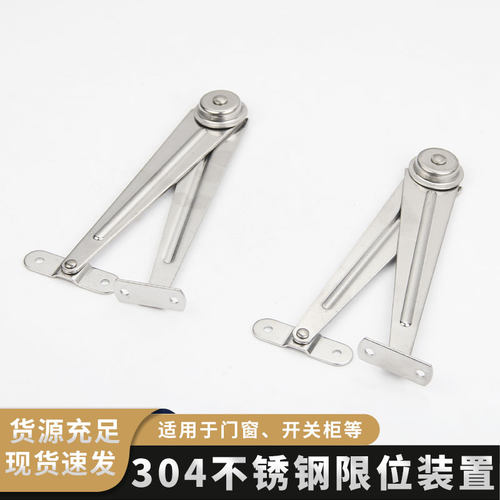 TX90-1限位器开关配电箱机柜门滑撑限位支撑杆配电柜门用配件