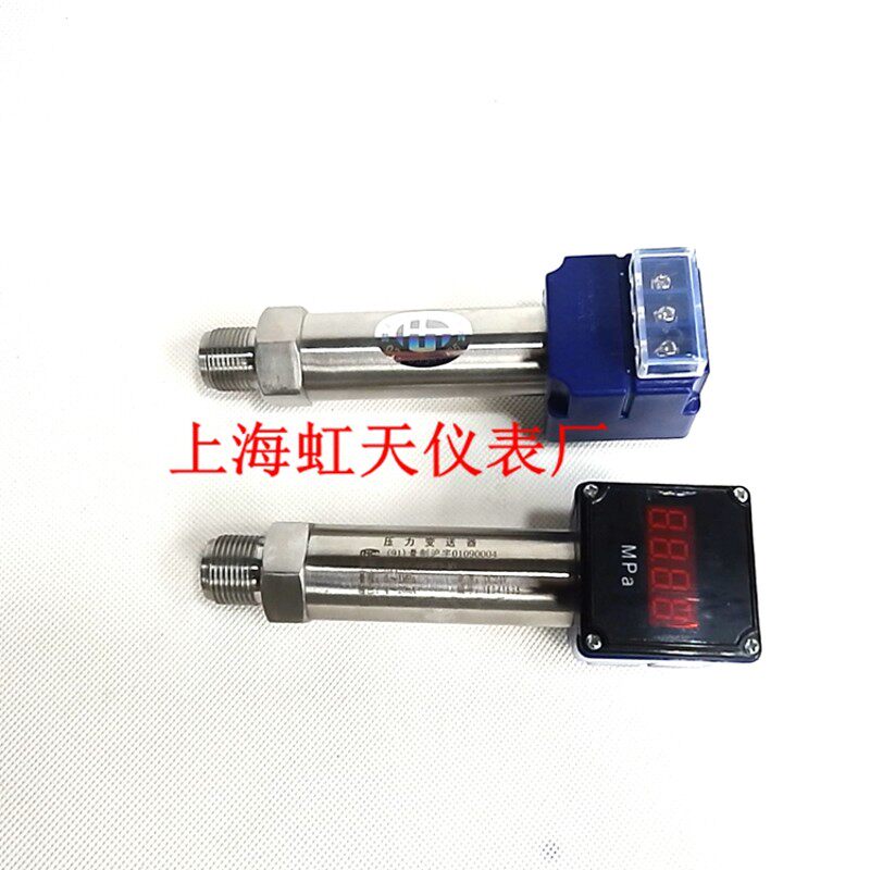 上海虹天仪表厂 压力变送器 HT401C-5G22E2-M3 输出4-20MA