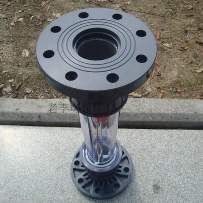 【高品质】带法兰式 塑料转子流量计 液体水管式浮子流量计 热卖