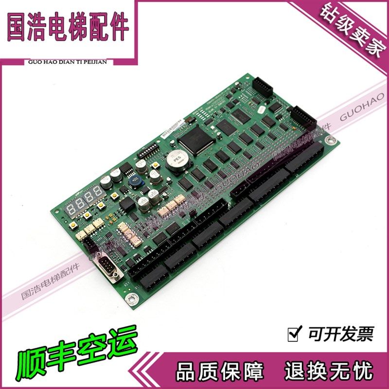迅达9300扶梯主板C98451-D6140-P1-4-86/ID.NR.SY 398765原厂