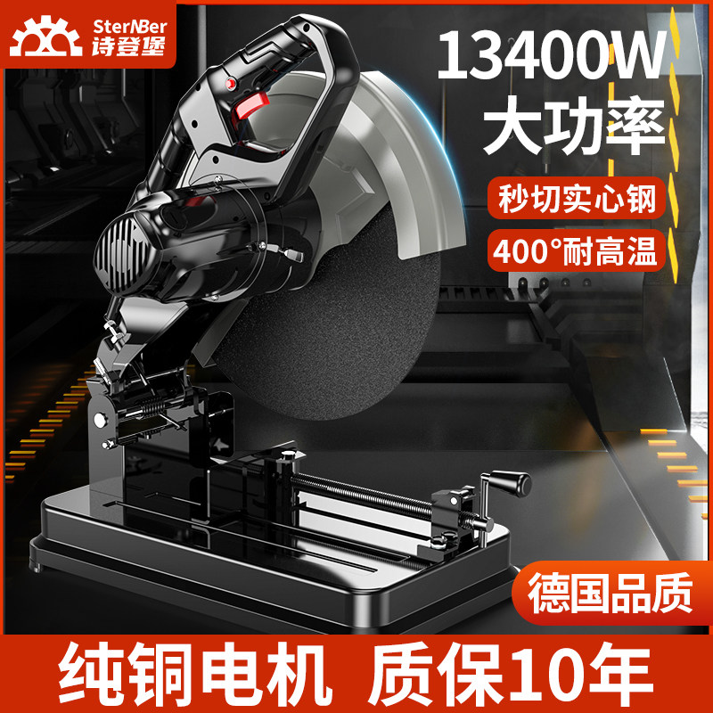 型材小型切割机家用木工大功率钢材工业金属台式电锯多功能可携式