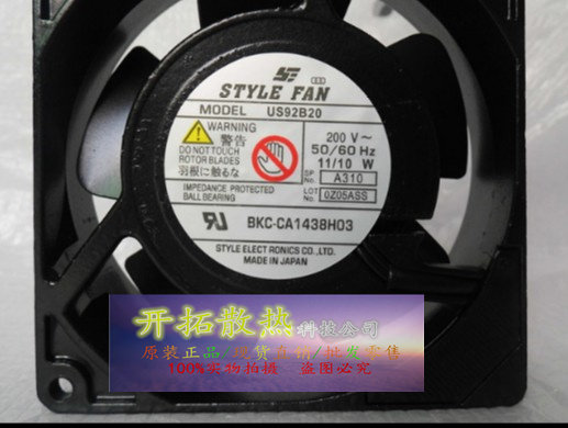 全新现货 原装育良 9225 200V 11/10W型号US92B20全金属散热风扇