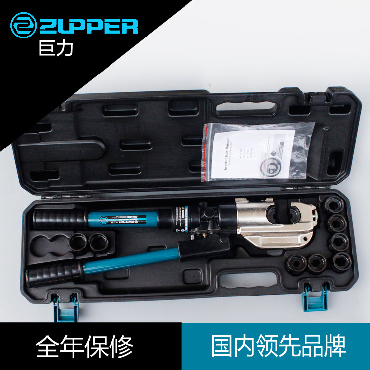 液压钳巨力工具CYO-430/510内置安全阀卓普ZUPPER出口型压线钳