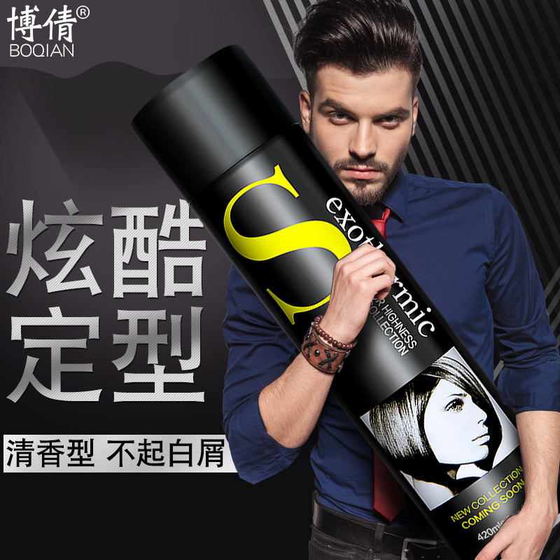 博倩发胶定型喷雾男士持久造型啫喱膏头发干胶自然蓬松女发泥发蜡