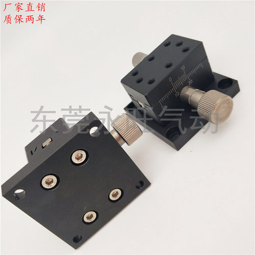 XYZ轴微调燕尾槽平台LWZ2542/4040/4060/4090Z手动齿轮精密平台