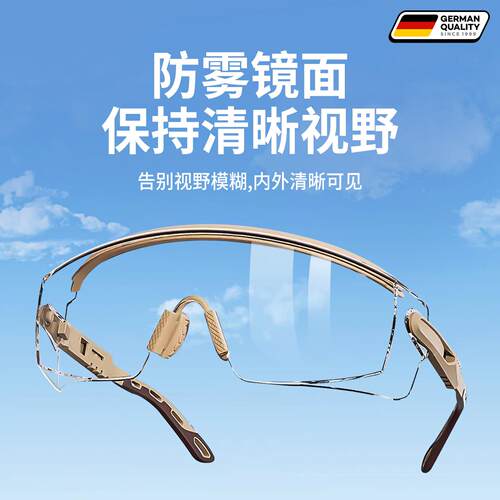 战术护目雾镜全户外防风防灰尘高清不起多功能镜防眼飞溅粉尘1218